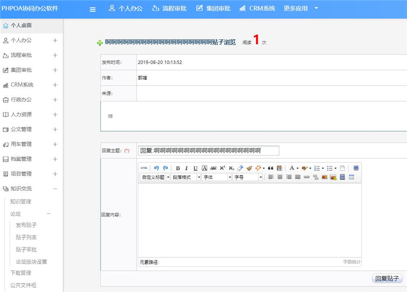 1566366683846991.jpg 帖子列表回复_副本.jpg